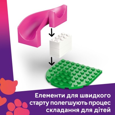 Конструктор LEGO® Friends Ігровий майданчик для цуценят (42665)