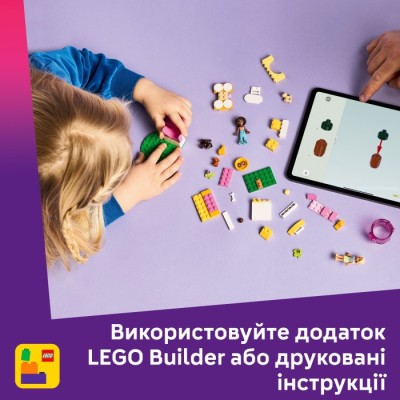 Конструктор LEGO® Friends Ігровий майданчик для цуценят (42665)