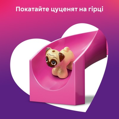 Конструктор LEGO® Friends Ігровий майданчик для цуценят (42665)