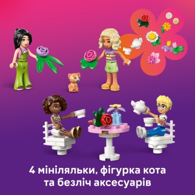 Конструктор LEGO® Friends Кавʼярня з рослинами і квіткова крамниця (42671)