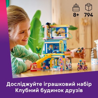 Конструктор LEGO® Friends Клубний будинок друзів HLC (42689)