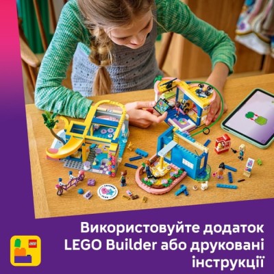Конструктор LEGO® Friends Клубний будинок друзів HLC (42689)