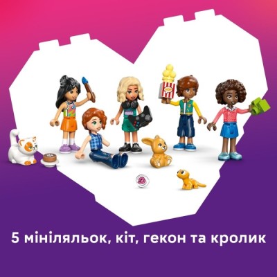 Конструктор LEGO® Friends Клубний будинок друзів HLC (42689)
