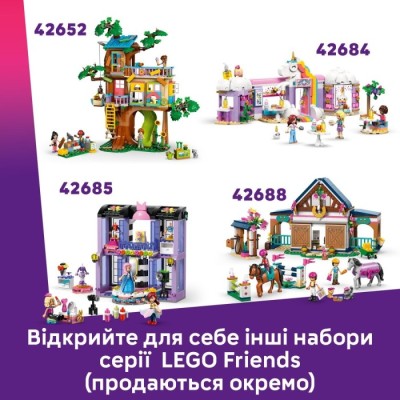 Конструктор LEGO® Friends Клубний будинок друзів HLC (42689)