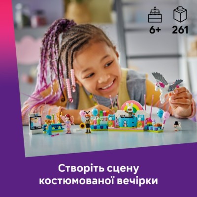 Конструктор LEGO® Friends Костюмована вечірка з єдинорогом і феєю (42661)