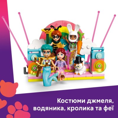 Конструктор LEGO® Friends Костюмована вечірка з єдинорогом і феєю (42661)