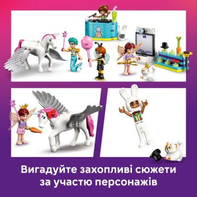 Конструктор LEGO® Friends Костюмована вечірка з єдинорогом і феєю (42661)