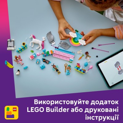 Конструктор LEGO® Friends Костюмована вечірка з єдинорогом і феєю (42661)