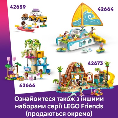 Конструктор LEGO® Friends Костюмована вечірка з єдинорогом і феєю (42661)