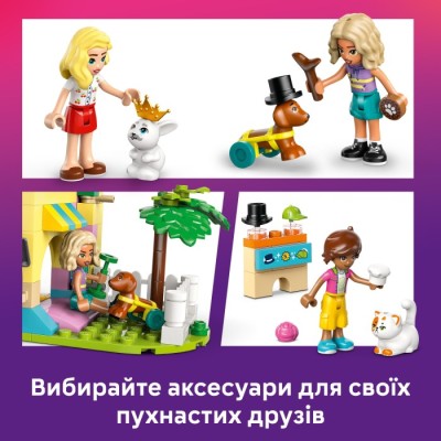Конструктор LEGO® Friends Магазин аксесуарів для домашніх улюбленців (42650)