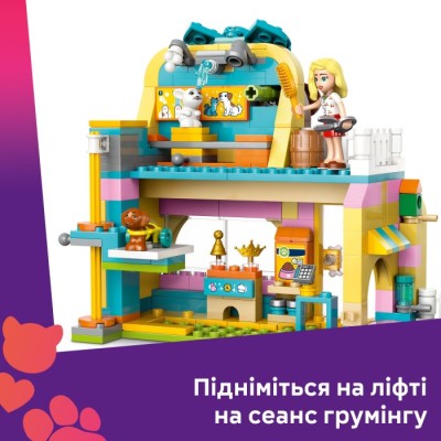 Конструктор LEGO® Friends Магазин аксесуарів для домашніх улюбленців (42650)