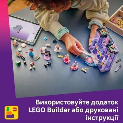 Конструктор LEGO® Friends Модний показ у Хартлейк-Сіті (42685)