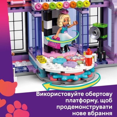 Конструктор LEGO® Friends Модний показ у Хартлейк-Сіті (42685)