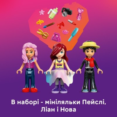 Конструктор LEGO® Friends Модний показ у Хартлейк-Сіті (42685)