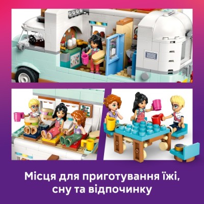 Конструктор LEGO® Friends Пригоди на фургоні дружби (42663)