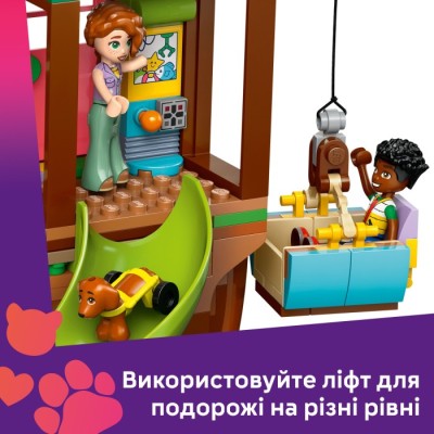 Конструктор LEGO® Friends Тусовка у будиночку дружби на дереві (42652)