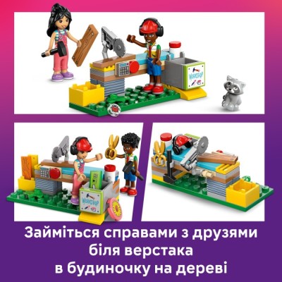 Конструктор LEGO® Friends Тусовка у будиночку дружби на дереві (42652)