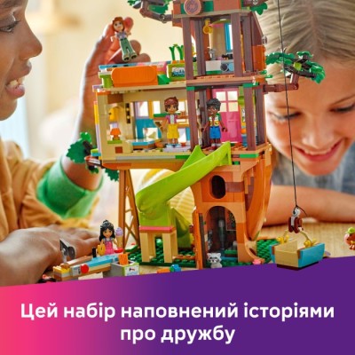 Конструктор LEGO® Friends Тусовка у будиночку дружби на дереві (42652)