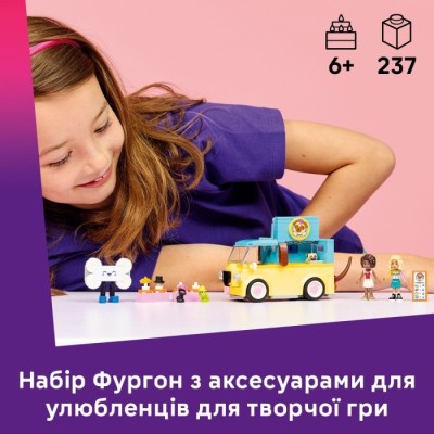 Конструктор LEGO® Friends Фургон з аксесуарами для улюбленців (42678)