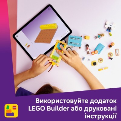 Конструктор LEGO® Friends Фургон з аксесуарами для улюбленців (42678)