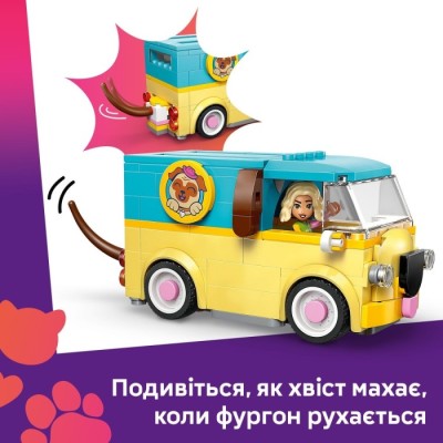 Конструктор LEGO® Friends Фургон з аксесуарами для улюбленців (42678)