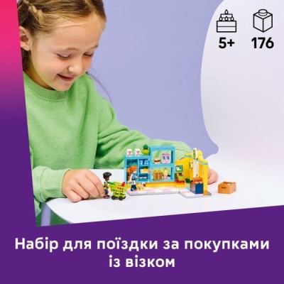 Конструктор LEGO® Friends Цілодобовий магазин у Хартлейк-Сіті (42680)