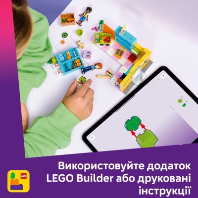 Конструктор LEGO® Friends Цілодобовий магазин у Хартлейк-Сіті (42680)