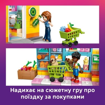 Конструктор LEGO® Friends Цілодобовий магазин у Хартлейк-Сіті (42680)