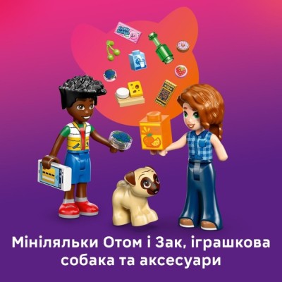 Конструктор LEGO® Friends Цілодобовий магазин у Хартлейк-Сіті (42680)