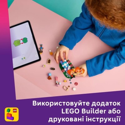 Конструктор LEGO® Friends Чаювання в лісі (42690)