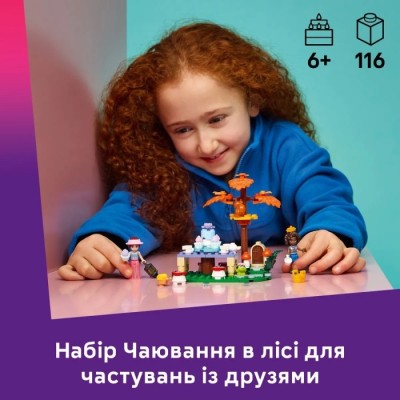 Конструктор LEGO® Friends Чаювання в лісі (42690)
