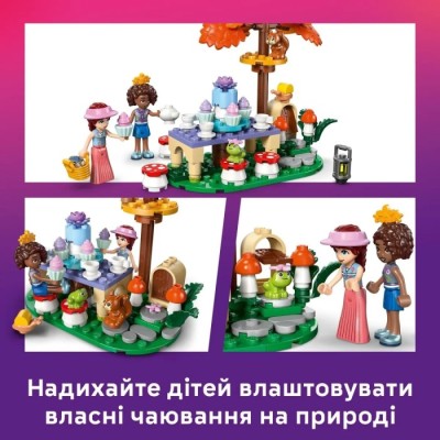 Конструктор LEGO® Friends Чаювання в лісі (42690)