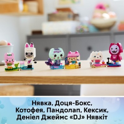 Конструктор LEGO® Gabby's Dollhouse Друзі-коти Ґаббі з кубиків (11215)
