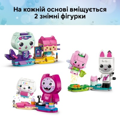 Конструктор LEGO® Gabby's Dollhouse Друзі-коти Ґаббі з кубиків (11215)