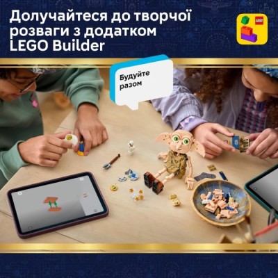 Конструктор LEGO® Harry Potter Добі, вільний ельф (76469)