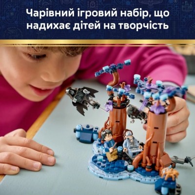 Конструктор LEGO® Harry Potter Заборонений ліс: Експекто патронум (76475)
