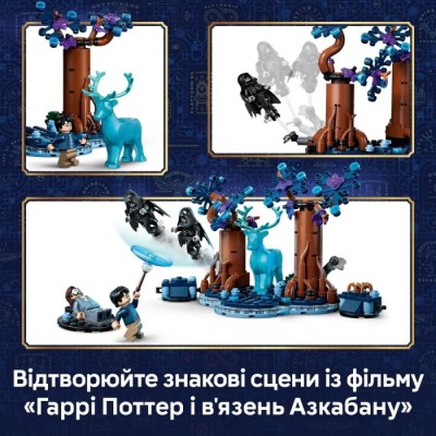 Конструктор LEGO® Harry Potter Заборонений ліс: Експекто патронум (76475)