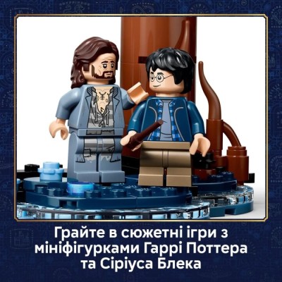 Конструктор LEGO® Harry Potter Заборонений ліс: Експекто патронум (76475)