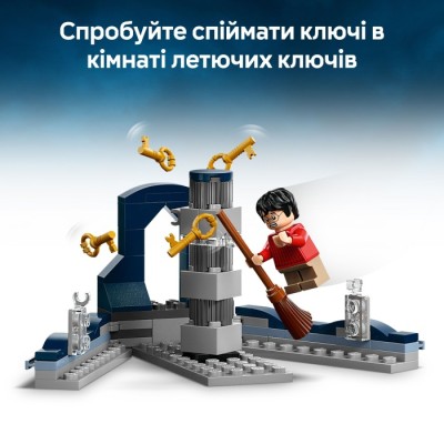 Конструктор LEGO® Harry Potter Замок Гоґвортс: головна вежа (76454)