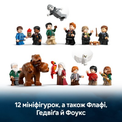 Конструктор LEGO® Harry Potter Замок Гоґвортс: головна вежа (76454)