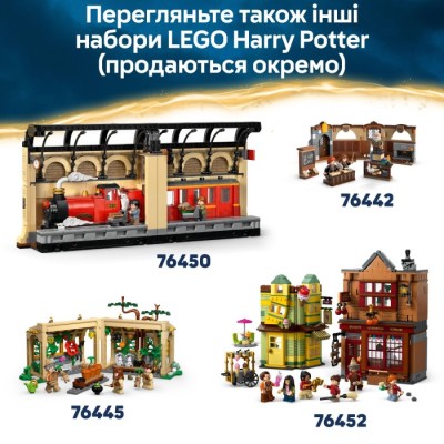 Конструктор LEGO® Harry Potter Замок Гоґвортс: головна вежа (76454)