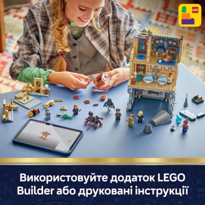 Конструктор LEGO® Harry Potter Замок Гоґвортс: Лікарняне крило (76463)