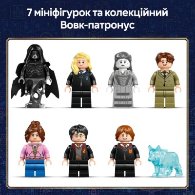 Конструктор LEGO® Harry Potter Замок Гоґвортс: Лікарняне крило (76463)