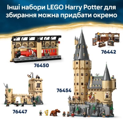 Конструктор LEGO® Harry Potter Замок Гогвортс: урок гербології (76445)