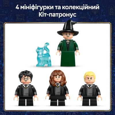Конструктор LEGO® Harry Potter Замок Гоґвортс: Церемонія розподілу по факультетах (76460)