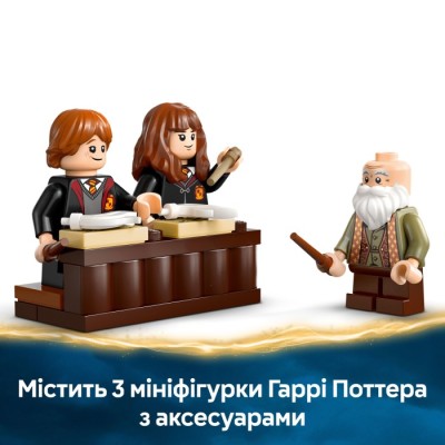 Конструктор LEGO® Harry Potter Замок Гоґвортс™: урок чарів (76442)