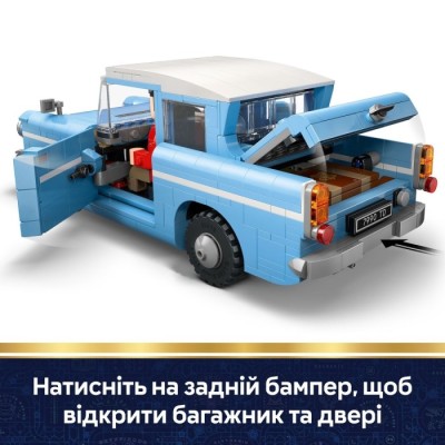 Конструктор LEGO® Harry Potter Зачарований летючий Форд «Англія» (76470)