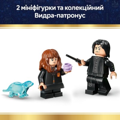 Конструктор LEGO® Harry Potter Котел: Таємний клас зіллєваріння (76464)