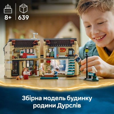 Конструктор LEGO® Harry Potter Привіт-драйв: візит тітки Мардж (76451)