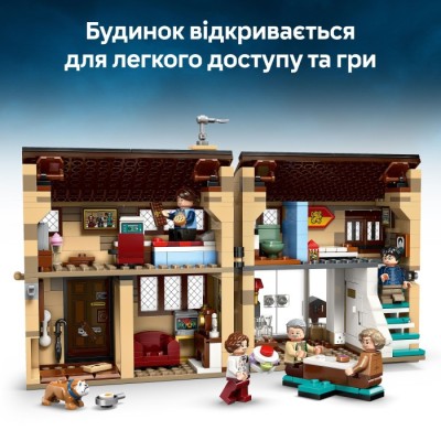 Конструктор LEGO® Harry Potter Привіт-драйв: візит тітки Мардж (76451)